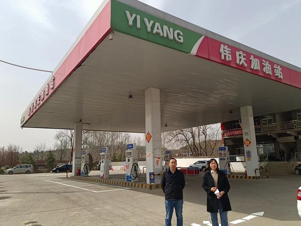 宜阳伟庆加油站.jpg