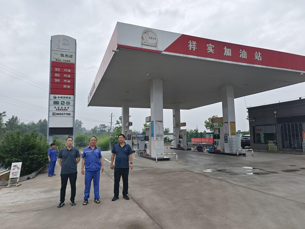 嵩县闫庄镇祥实加油站.png