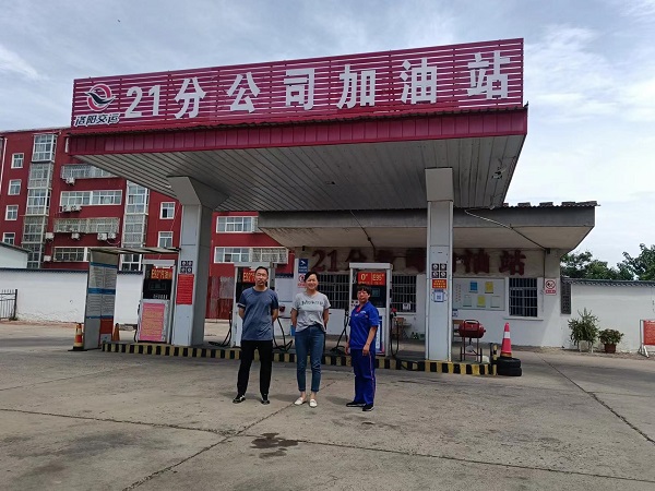 洛阳交通运输集团有限公司客运二十一分公司加油站.jpg