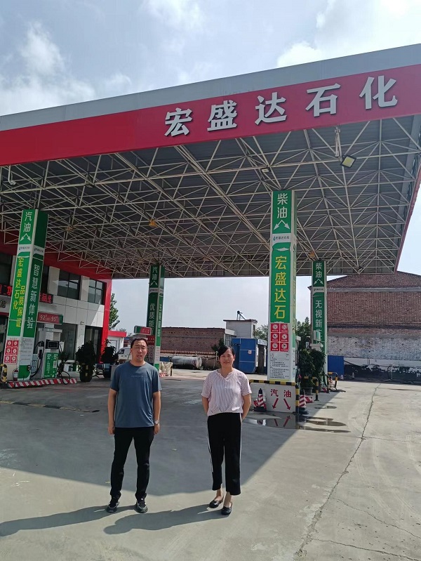 宜阳宏盛达石化有限公司.jpg