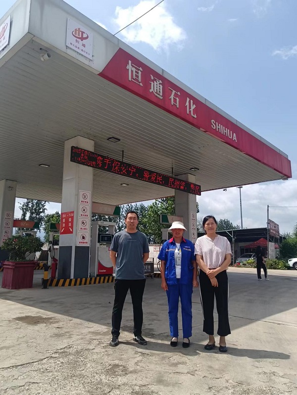 宜阳县恒通加油站.jpg