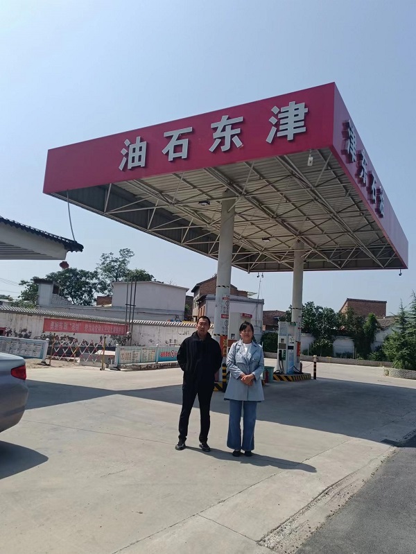 洛阳津东石油有限公司.jpg