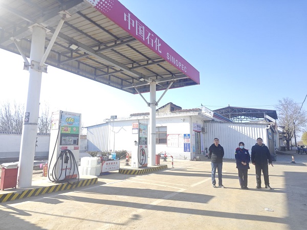 中国石化销售股份有限公司 河南洛阳洛宁石油分公司王村加油站.jpg