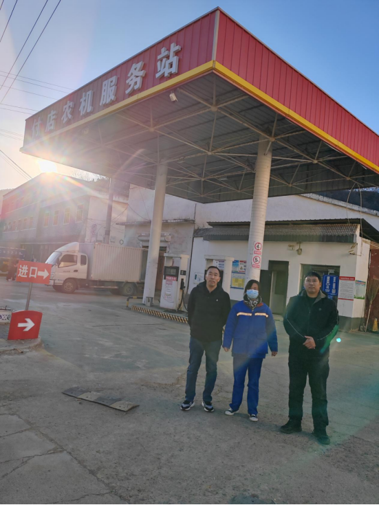 汝阳县农机服务中心有限责任公司付店农机服务站.png