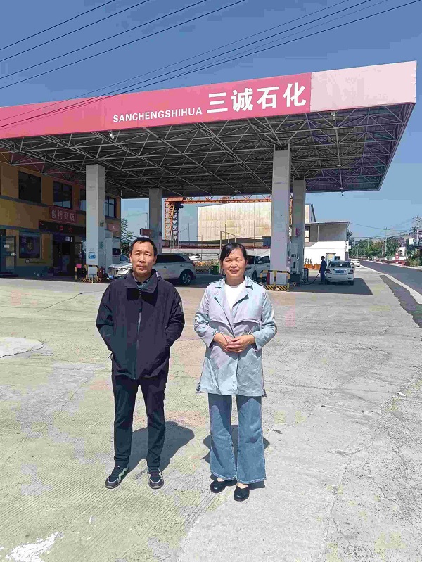 洛阳三诚石化有限公司.jpg