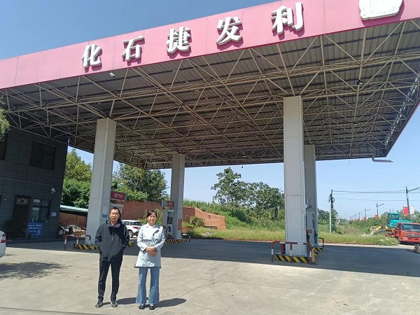 洛阳利发捷石化有限公司.jpg