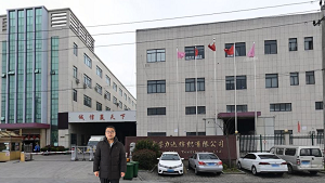 现场照片.png