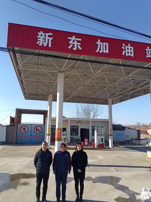 新安县新东加油站.jpg