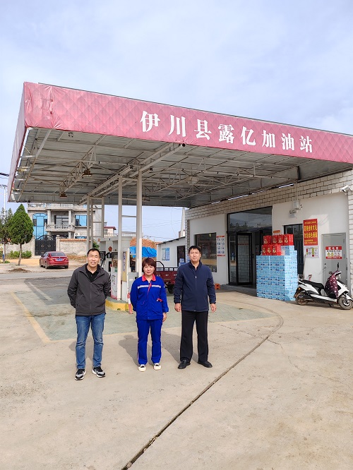 伊川县露亿加油站.jpg