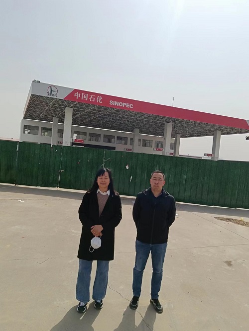 中国石化销售股份有限公司河南洛阳 伊川石油分公司新城加油站改建项目 安全验收评价报告.jpg