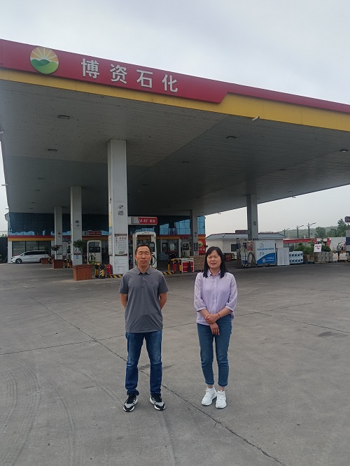 洛阳博资石化有限公司安全现状评价报告.jpg