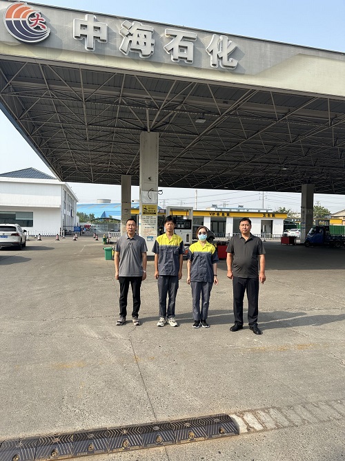 洛阳大中海石油制品有限公司汉宫路分公司安全现状评价报告.jpg