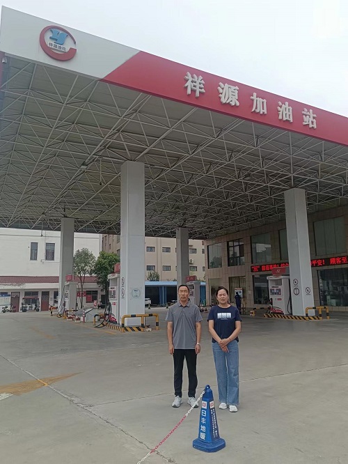 宜阳县祥源石化有限公司.jpg