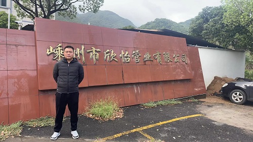 微信图片_20240919164244.jpg