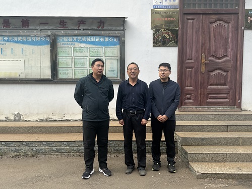 宁陵县开元机械制造有限公司生产设备技术改造项目安全预评价报告.jpg