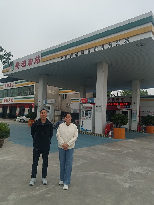 宜阳县香鹿山供销合作社加油站安全现状评价报告.jpg