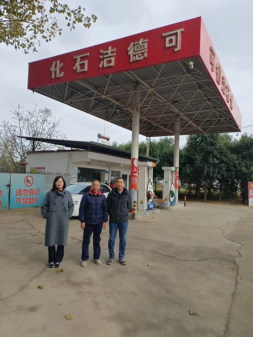 洛阳可德洁石化有限公司安全现状评价报告.jpg