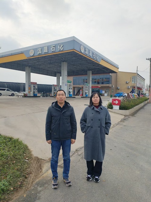 洛阳滨晟石化有限公司安全现状评价报告.jpg