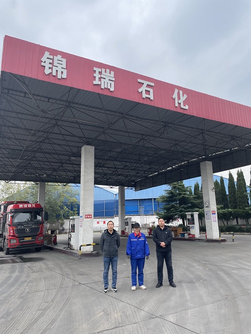 沁阳市锦瑞石化经销有限公司加油站安全现状评价报告.jpg