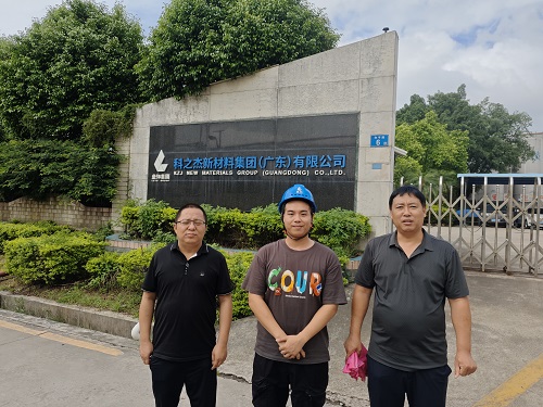 微信图片_20250114165627.jpg