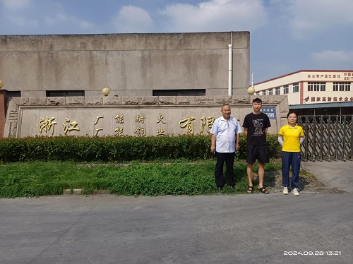 微信图片_20250124144213.jpg