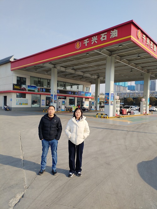 洛阳市千兴石油化工有限公司.jpg