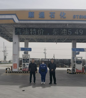 商丘市梁园区顺通加油站照片.jpg