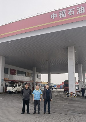 商丘市中福石油化工有限公司第二分公司照片.jpg