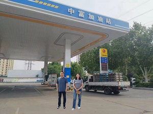 宜阳县中富加油站照片.jpg