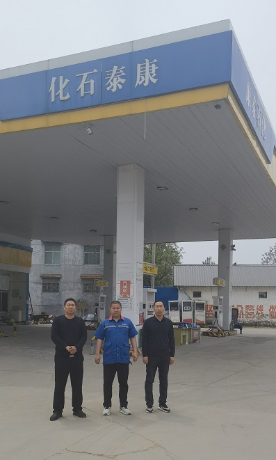 宁陵县康泰加油站照片.jpg