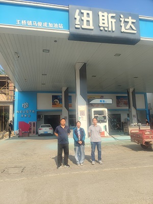 民权县王桥镇马俊成加油站照片.jpg