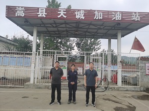 161760600265845005.jpg 嵩县天城.jpg