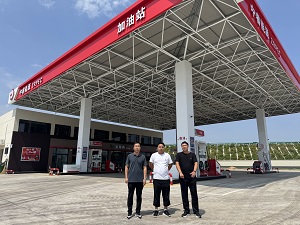 161760604241486818.jpg 中睿林科科技有限公司岳村加油站建设项目.jpg