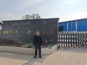 微信图片_20251017135536_83_198.jpg
