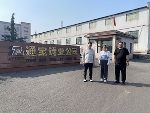 141763086895536676.jpg 安阳县通宝铸业有限公司.jpg