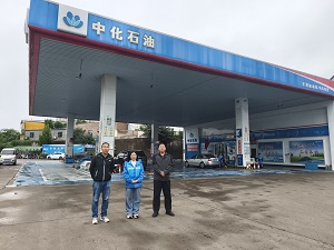 141763087164328393.jpg 洛阳芳润石化有限公司照片.jpg