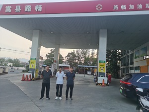 141763087281231798.jpg 嵩县路畅加油站.jpg