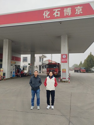 141763087583454183.jpg 洛阳京博石化有限公司照片.jpg